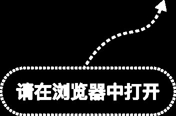 【新股提示】今天，央企新能源龙头来了