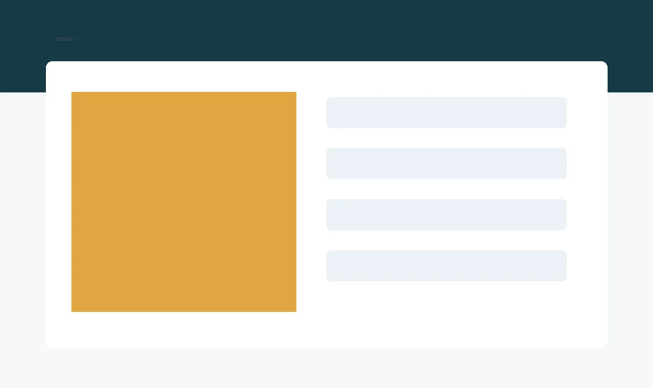 大象配资首页专题图片3